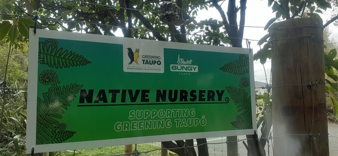 AJ Hackett Bungy Taupō Nursery 